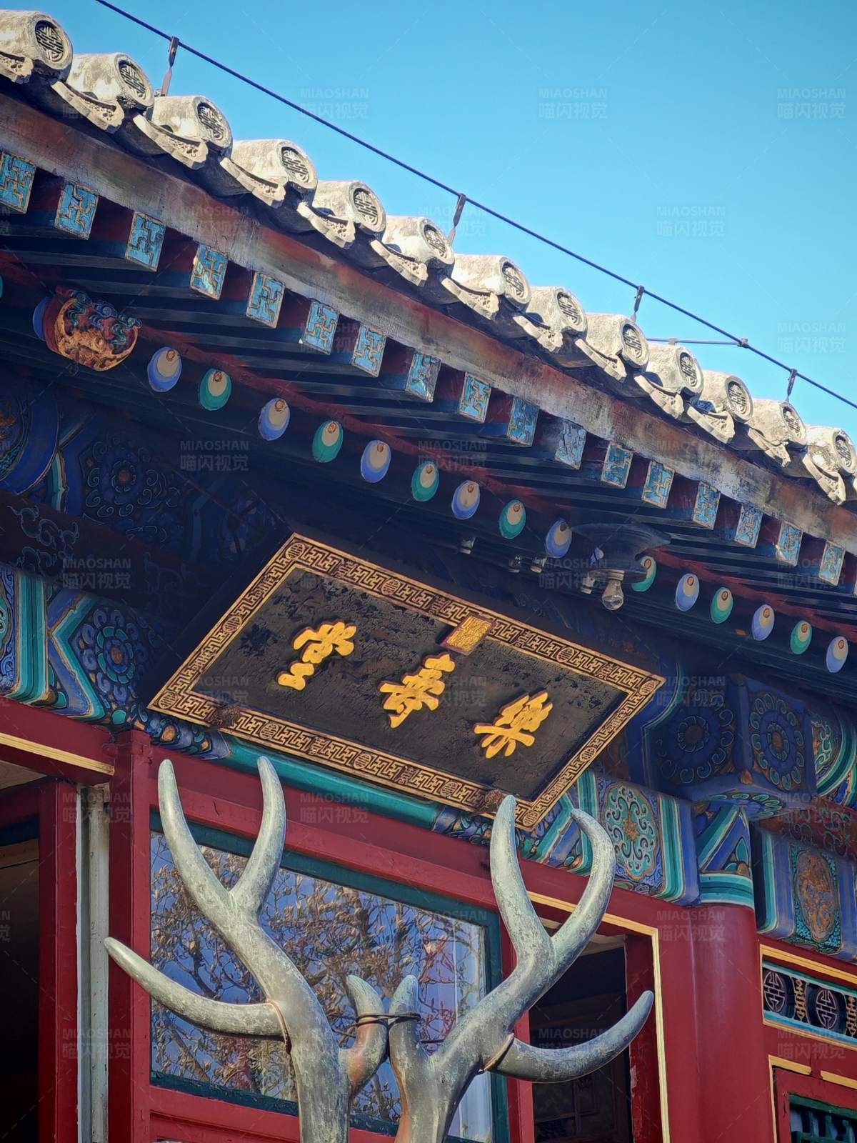 颐和园牌匾图片