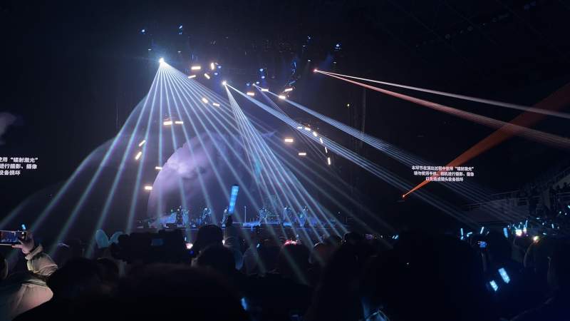 演唱会现场灯光秀图片