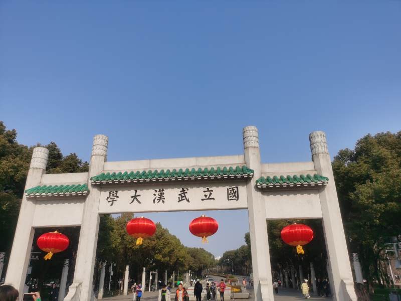 国立武汉大学正门图片