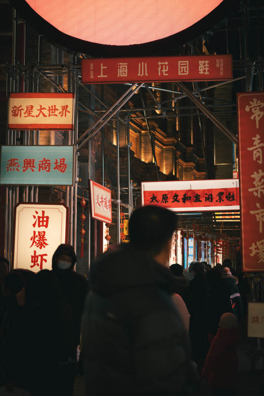 夜市霓虹灯招牌图片