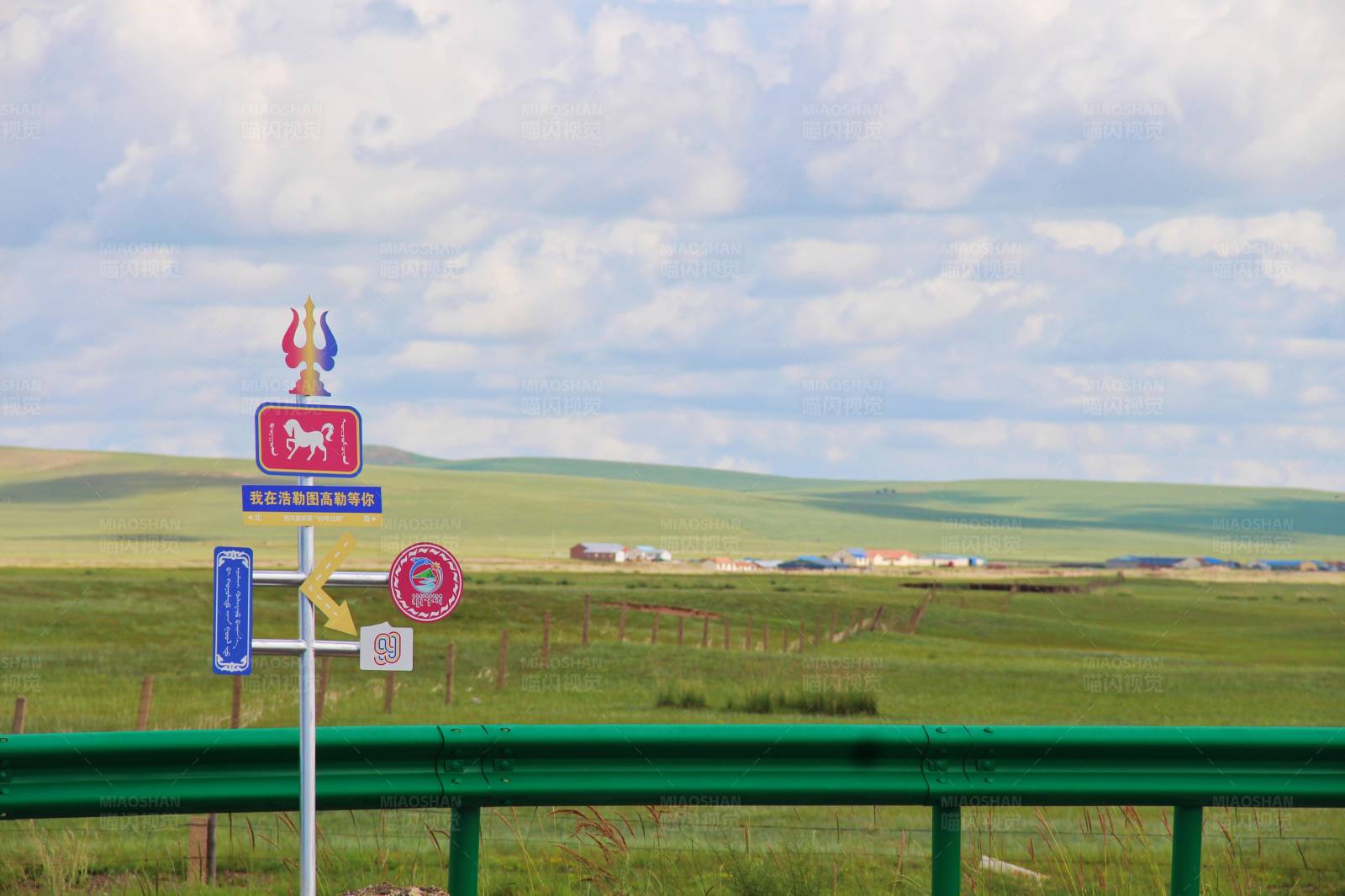 草原上的路标图片