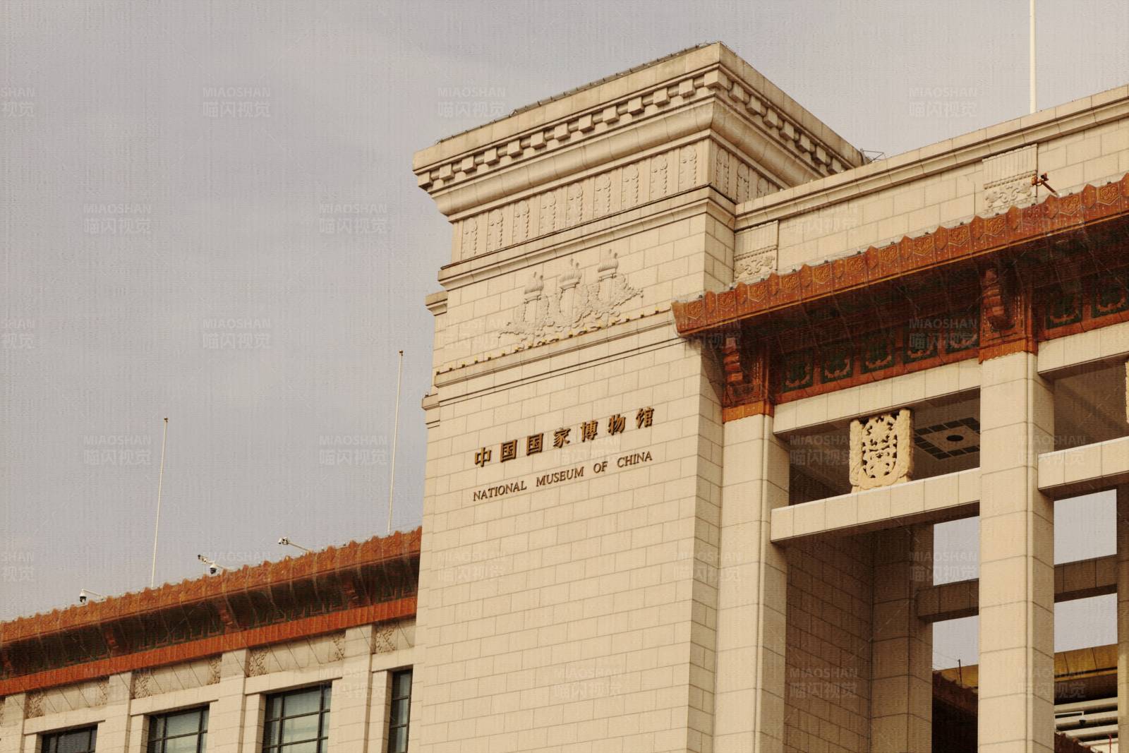 中国国家博物馆图片