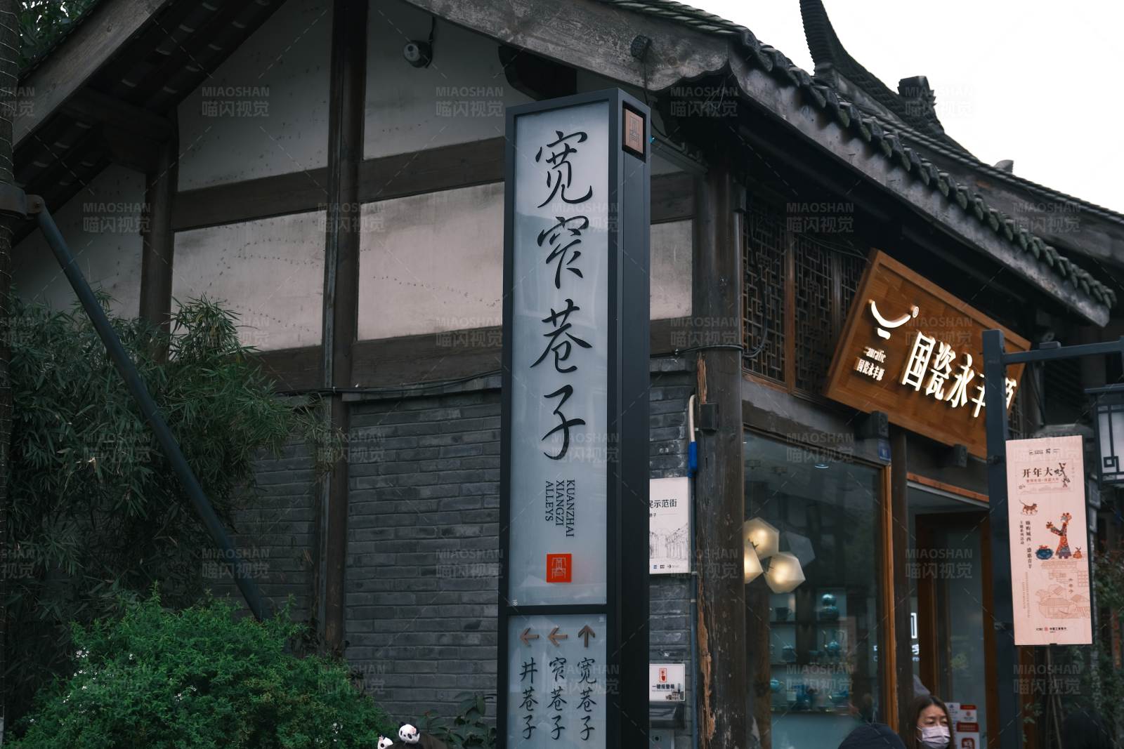 宽窄巷子的夜晚图片