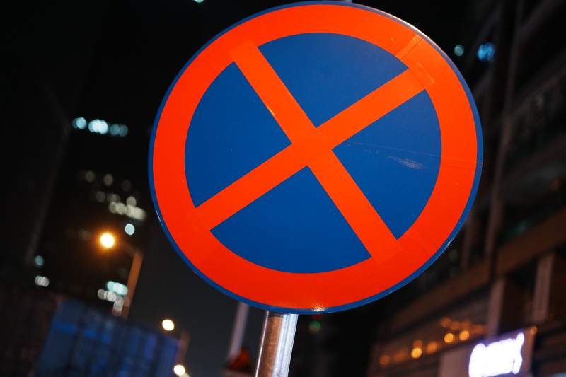 禁止停车标志图片