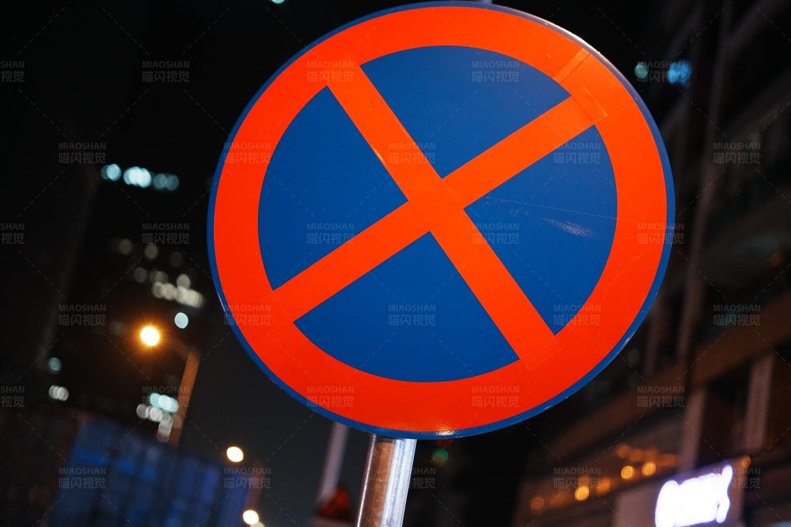 禁止停车标志图片