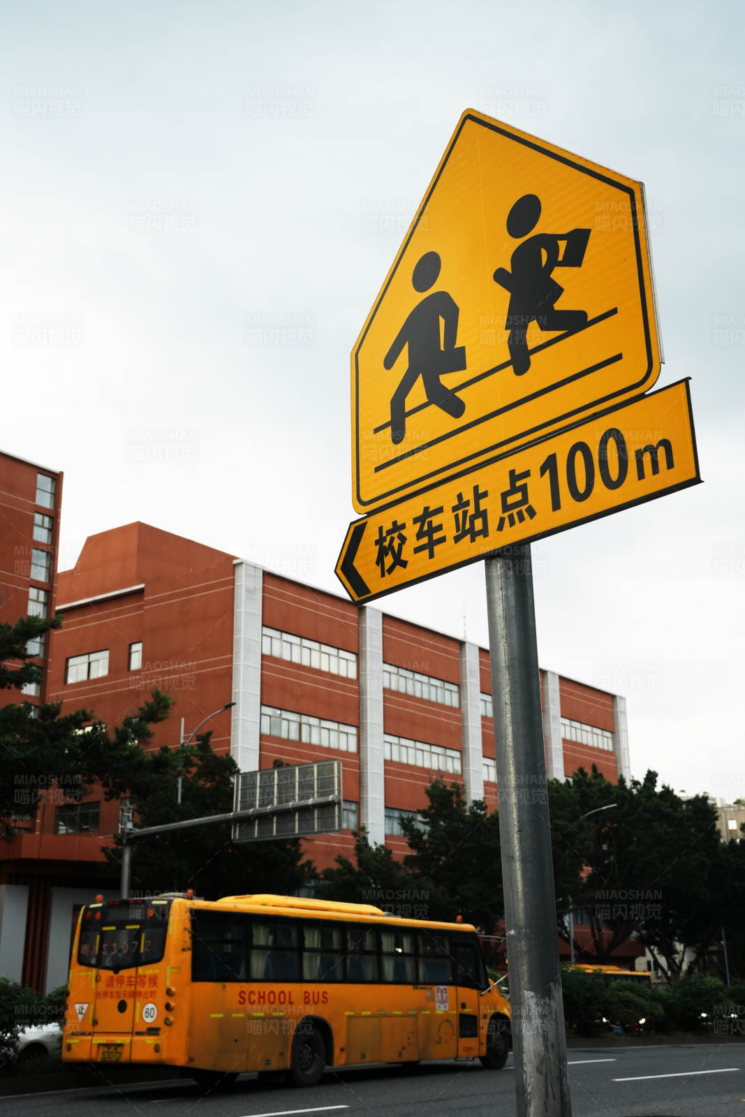 校车站点标志图片