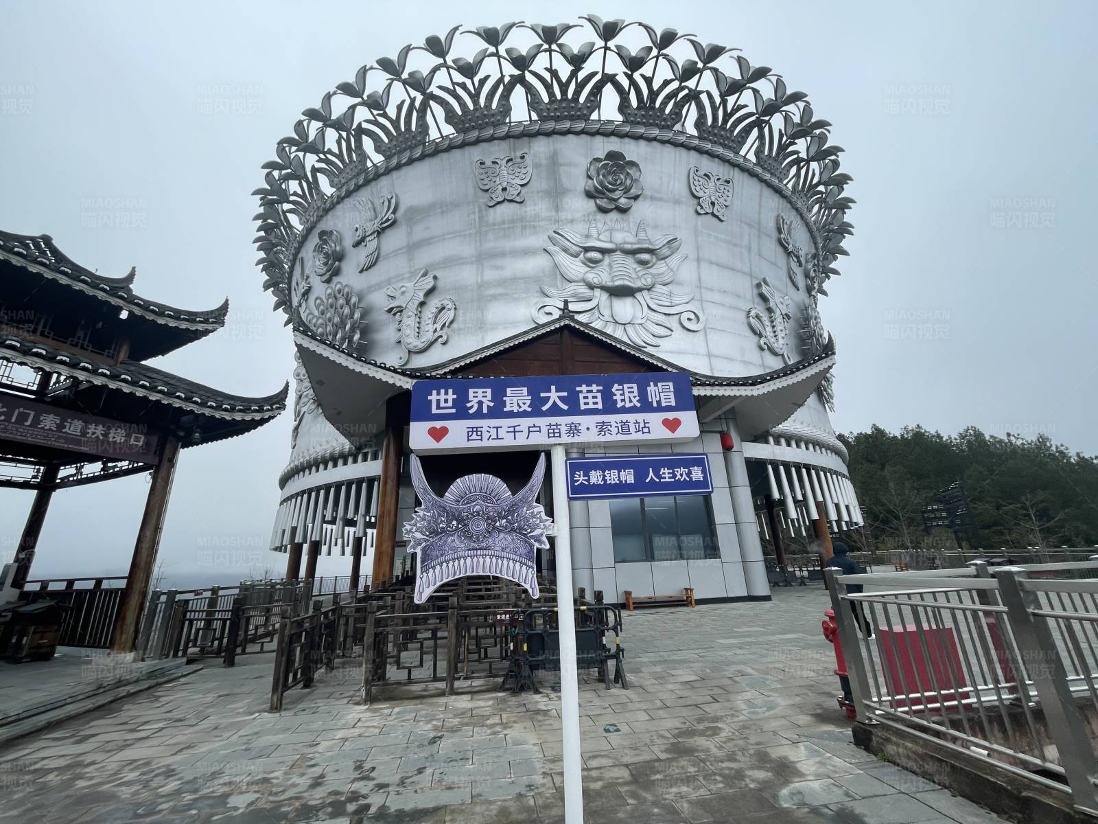 世界最大苗银帽建筑图片