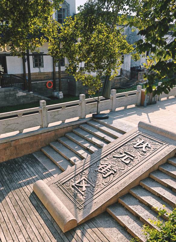 古韵书香石雕图片