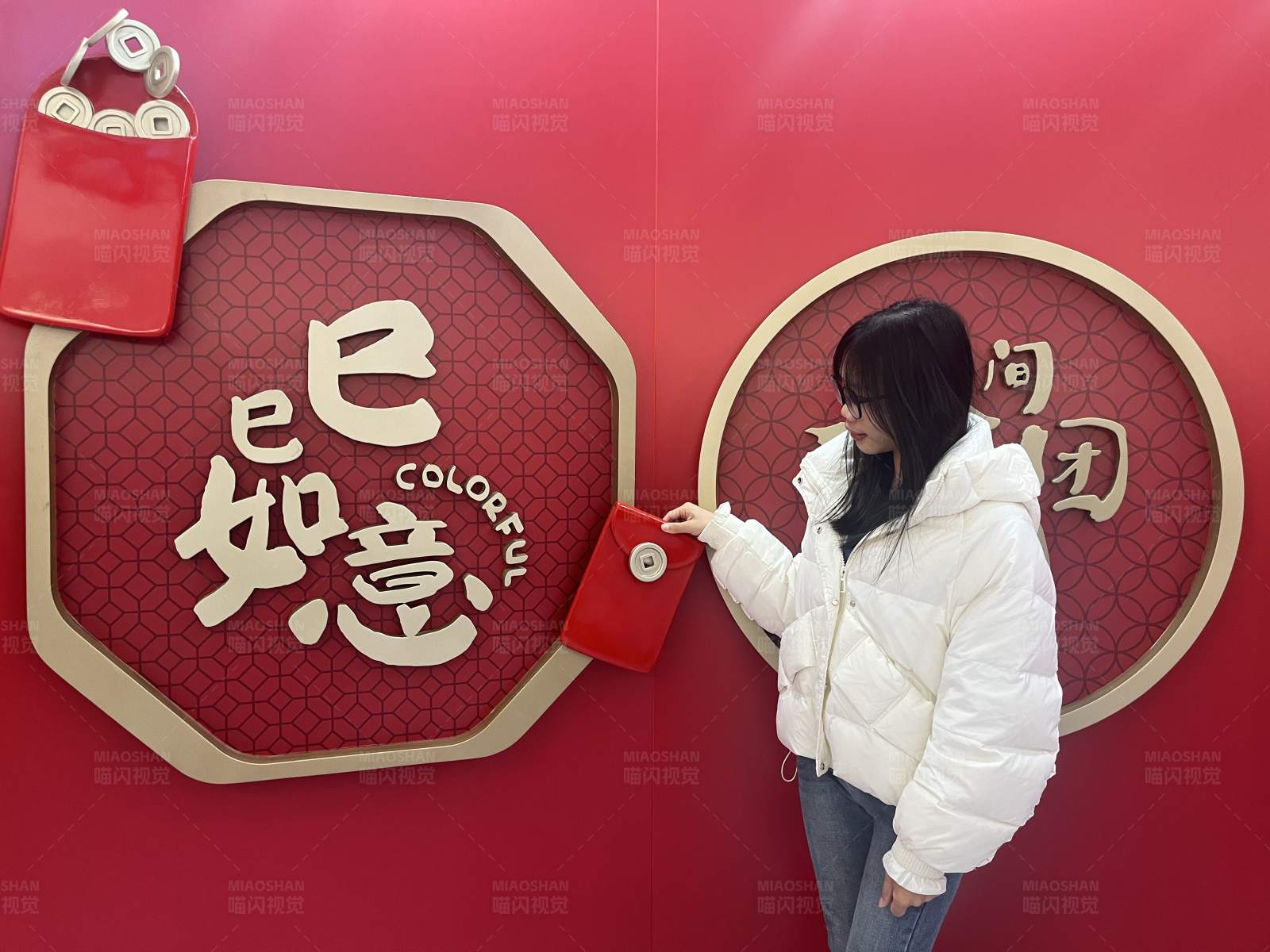 多彩如意 新年祝福图片