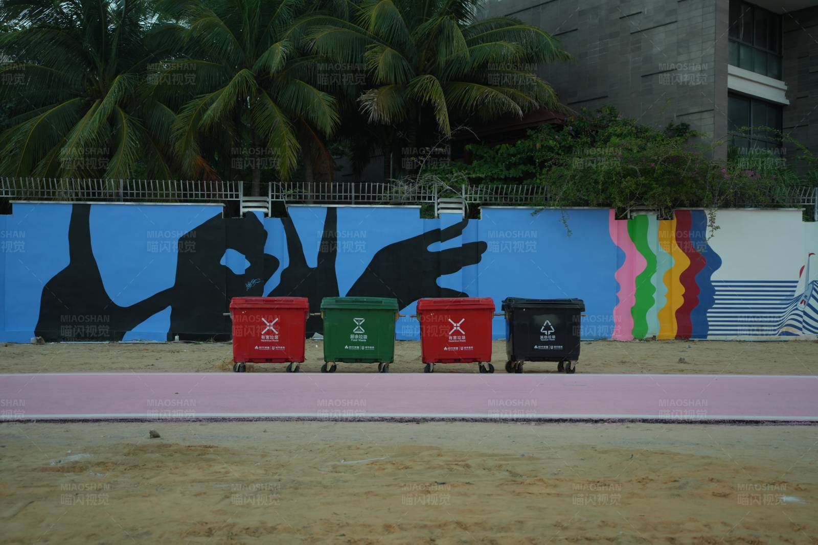 垃圾分类 从我做起图片