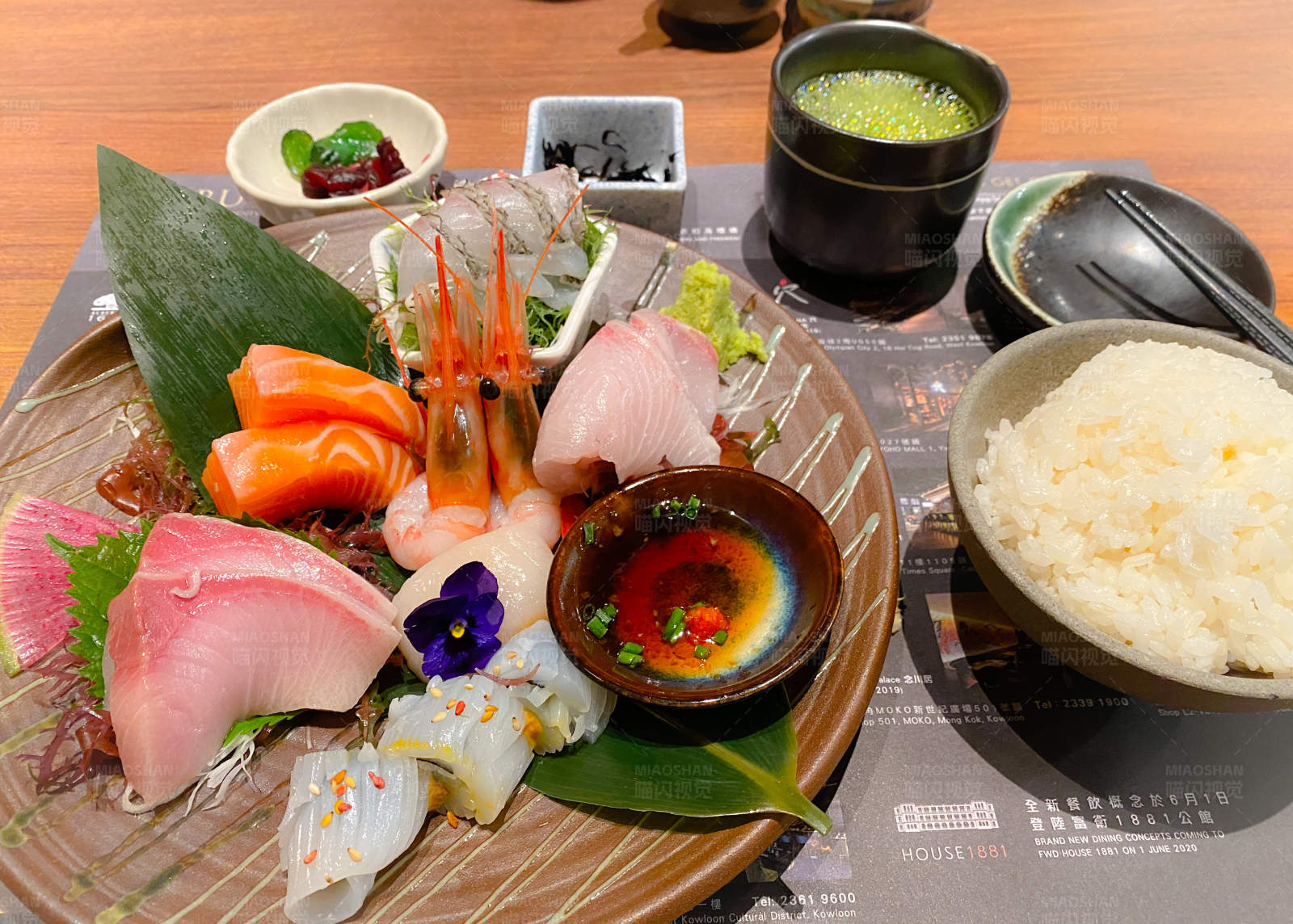 精美日式生鱼片套餐图片