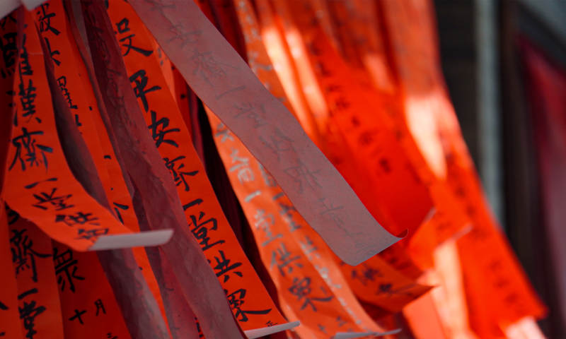 祈福红布条图片