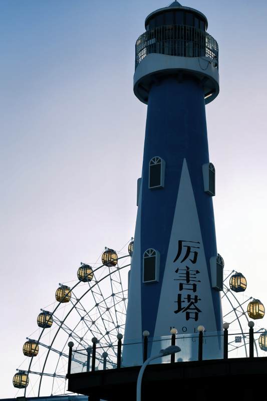 厉害塔 灯塔与摩天轮图片