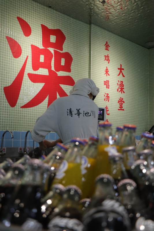 澡堂饮品售卖区图片