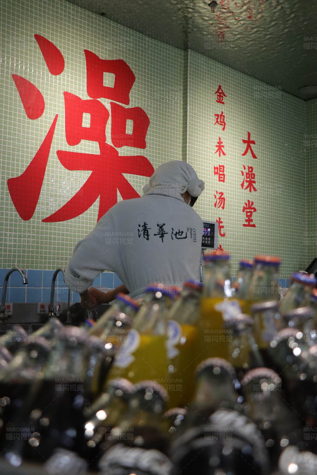 澡堂饮品售卖区图片