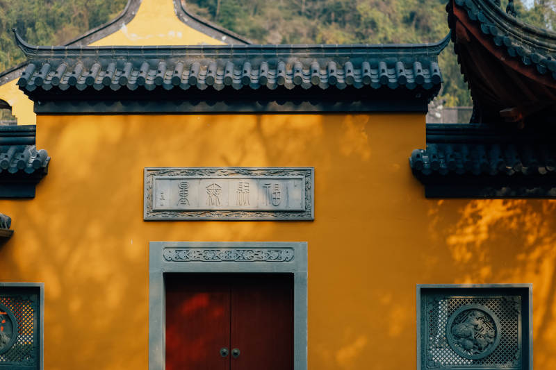 古寺黄墙红门图片