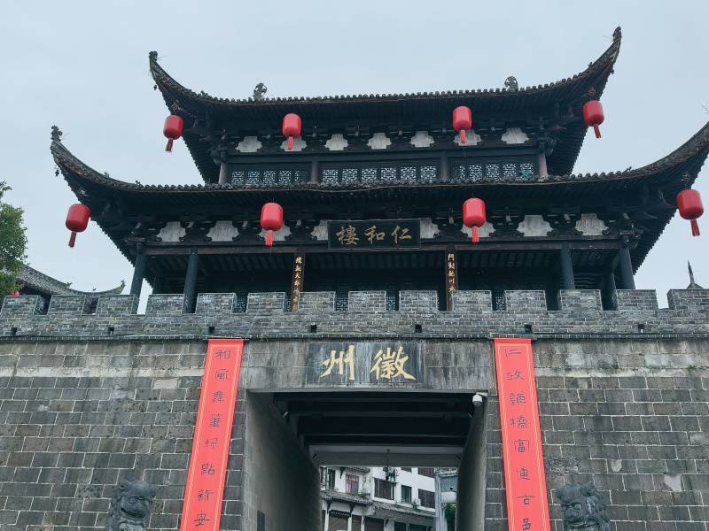徽州古城门图片