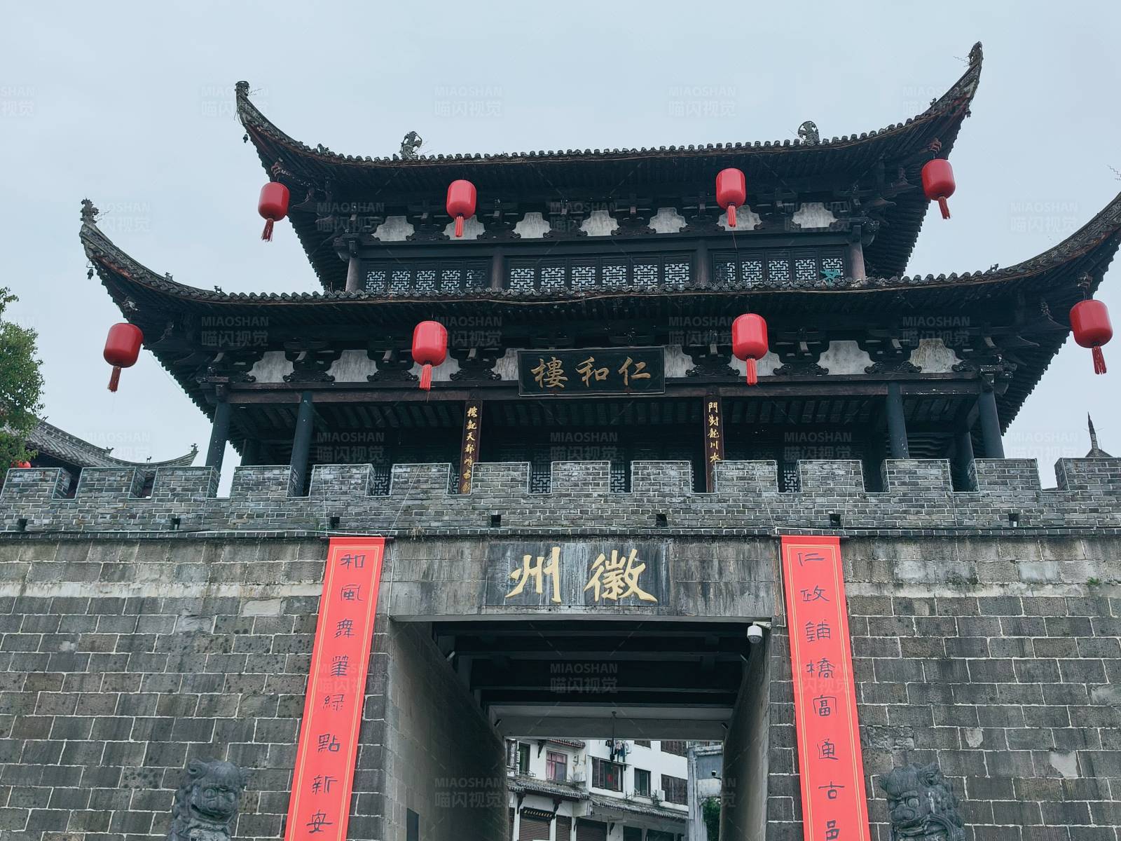 徽州古城门图片