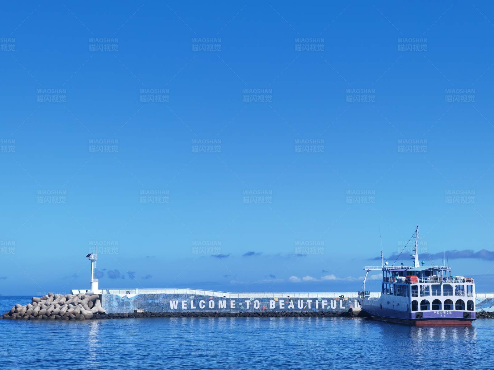 欢迎来到美丽的港口济州岛图片