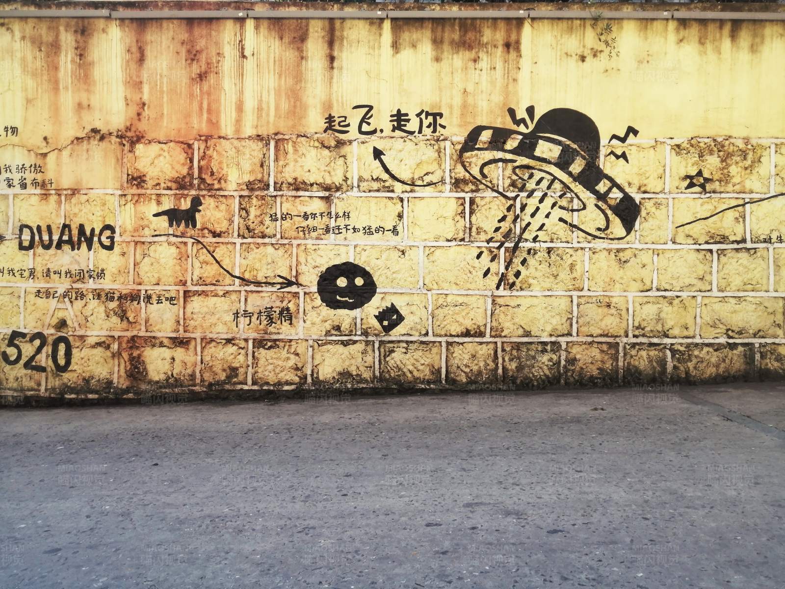 街头墙面涂鸦艺术图片