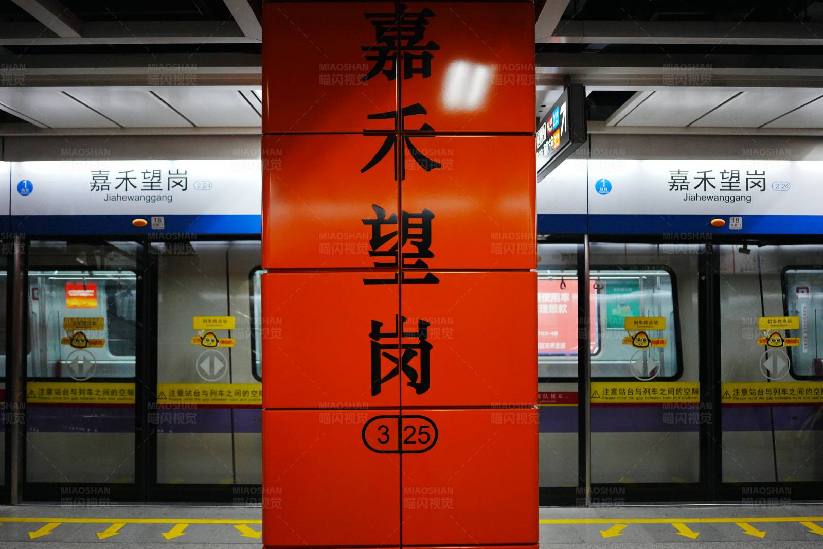 地铁站标识图片