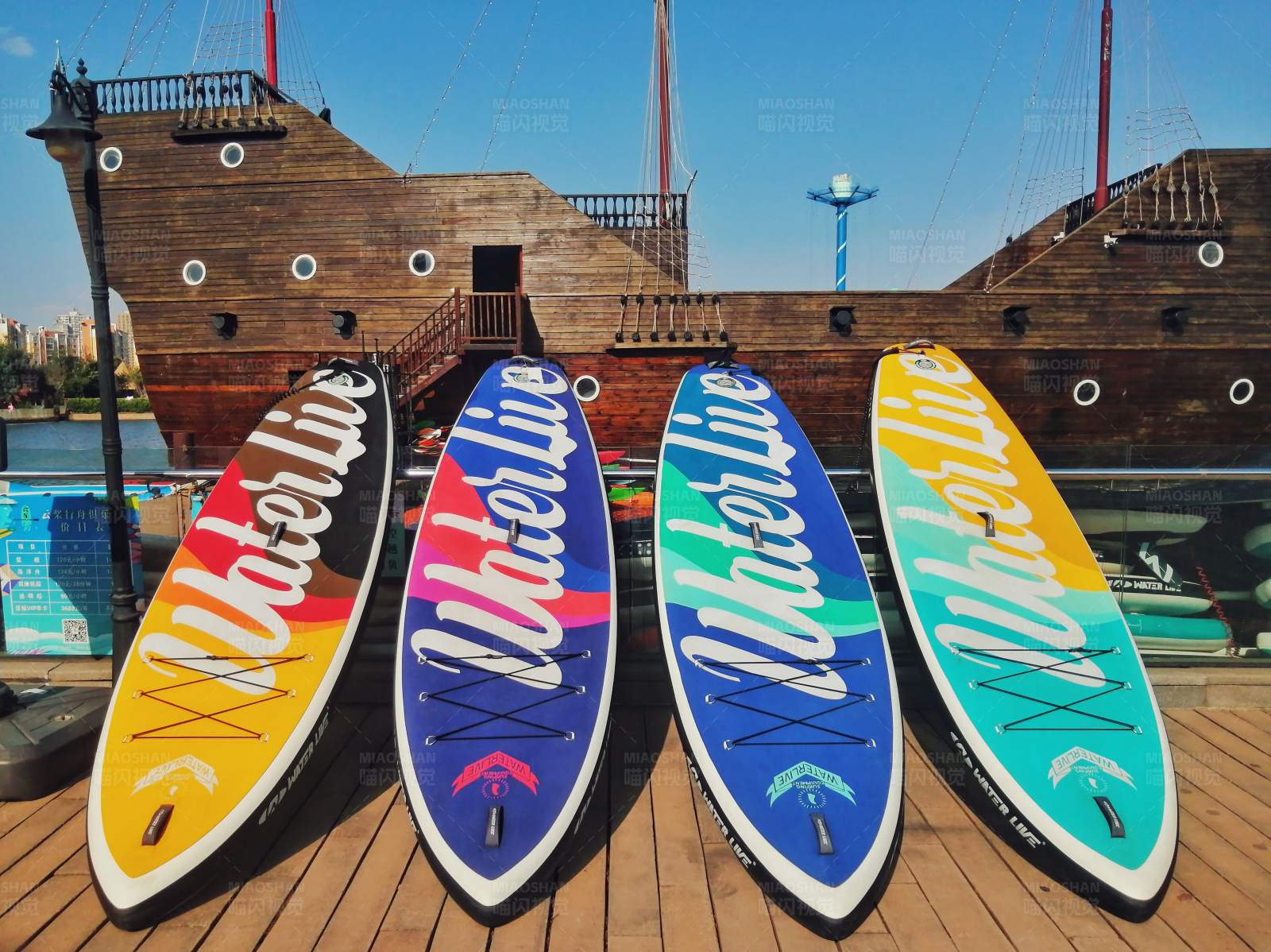 水上乐活 多彩桨板体验图片