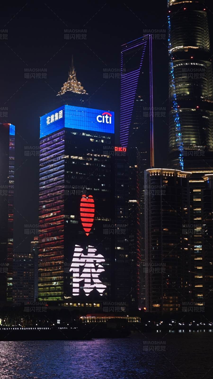 上海夜景与摩天大楼图片