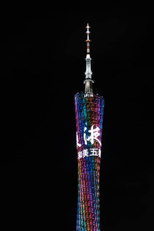 广州塔夜景图片