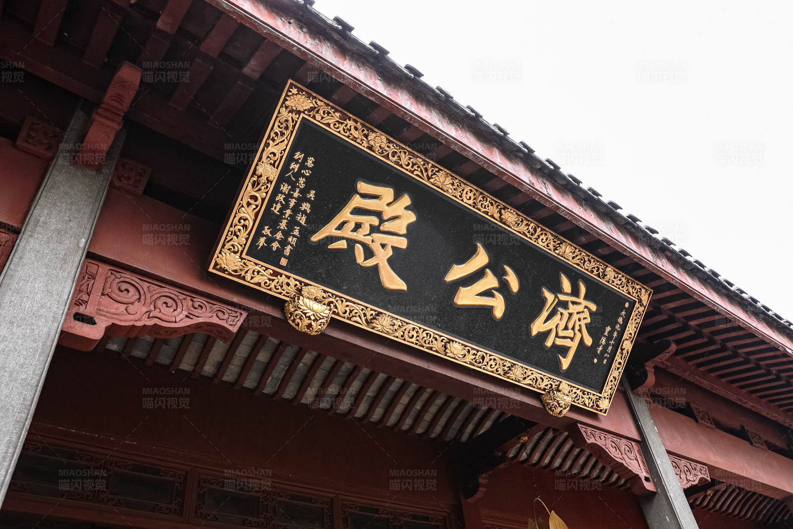 杭州济公殿筑牌匾特写图片