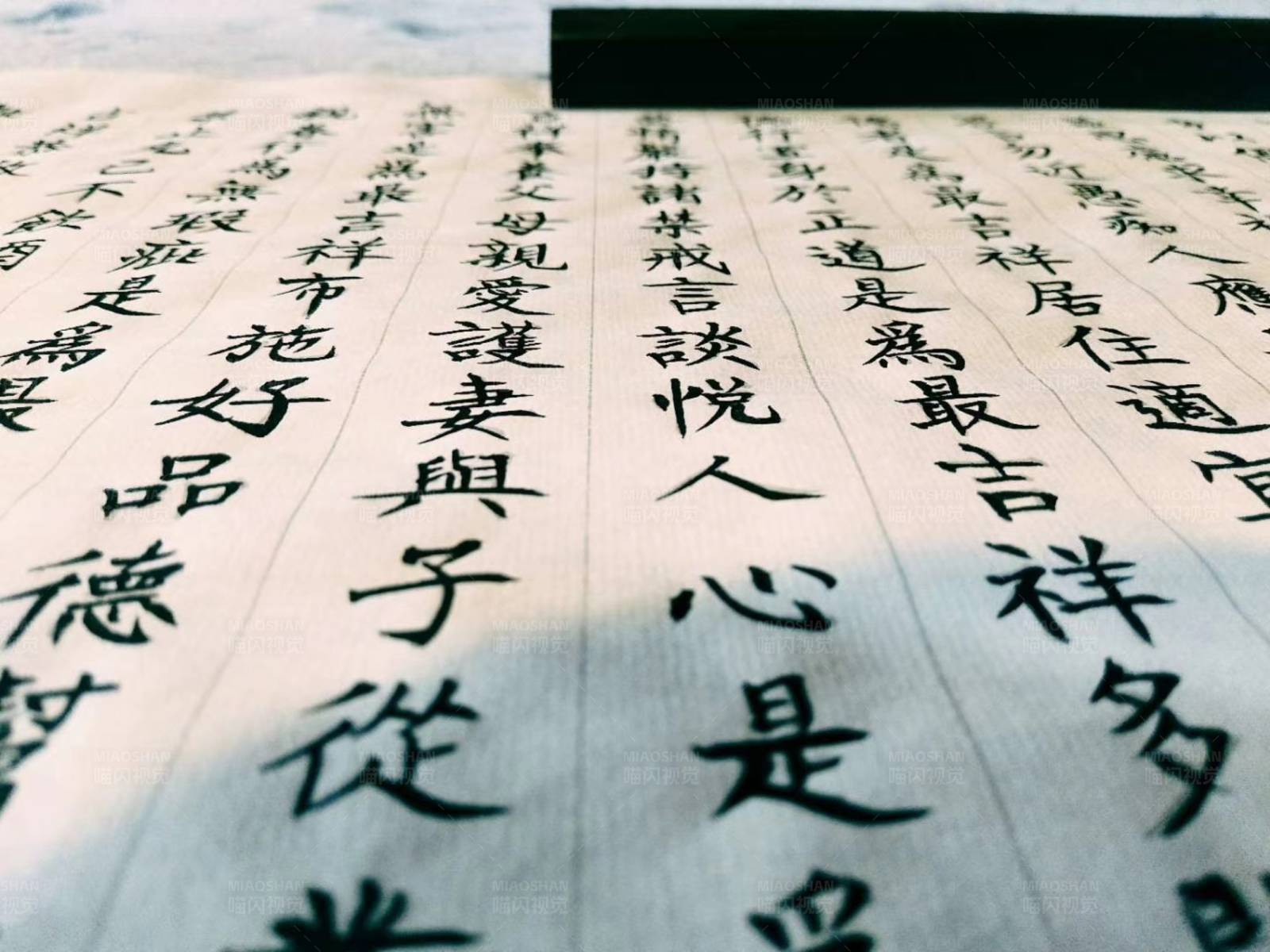 书法艺术展示图片