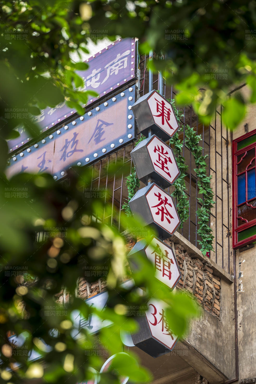 城市角落的茶馆招牌图片