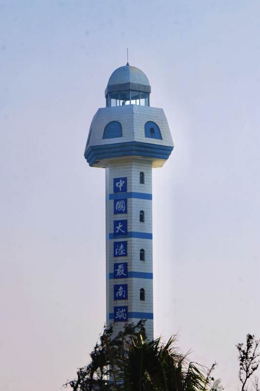 中国最南端灯塔图片