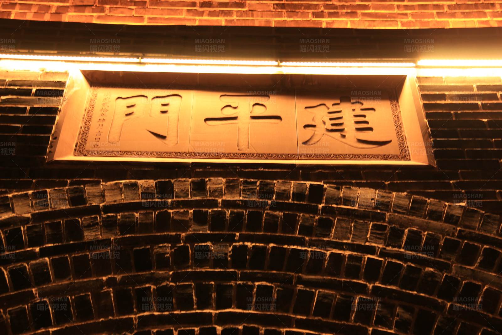 建昌古城墙夜景图片