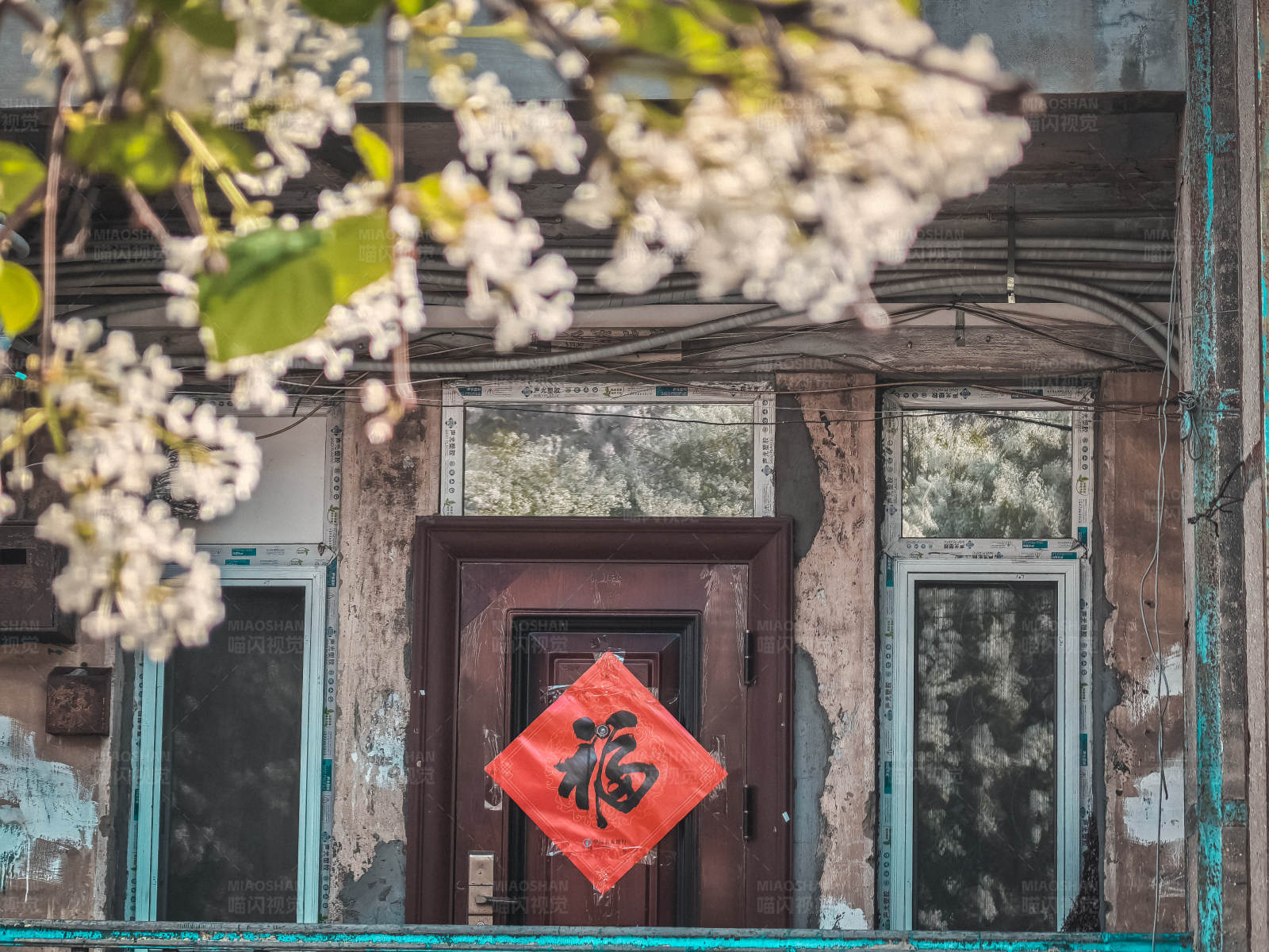 春花旧宅福字门图片