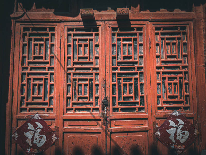 古门福字装饰图片