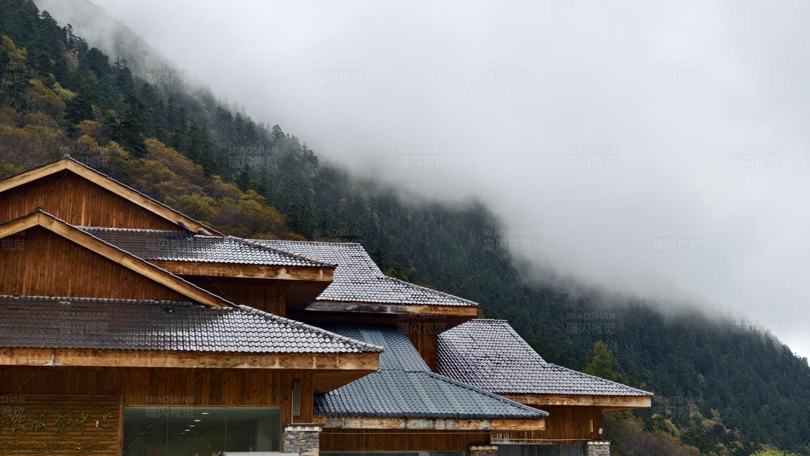 四川九寨沟--山间木屋云雾缭绕图片
