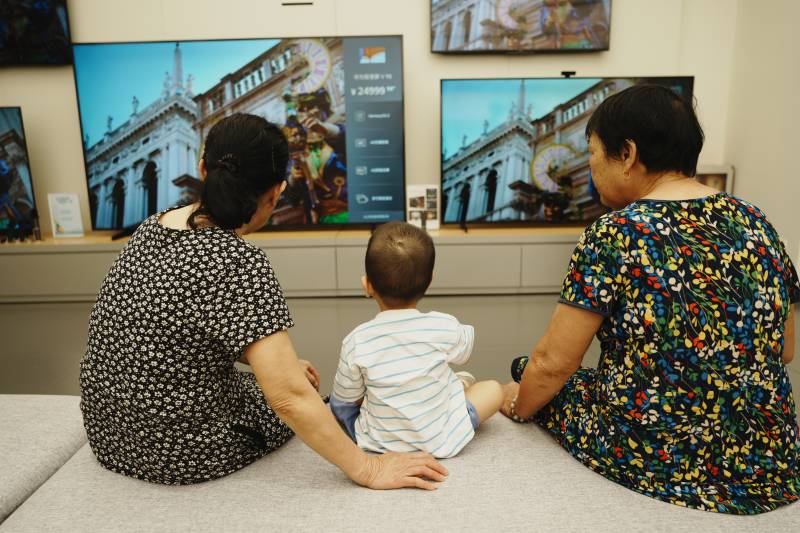 三代同堂选电视图片