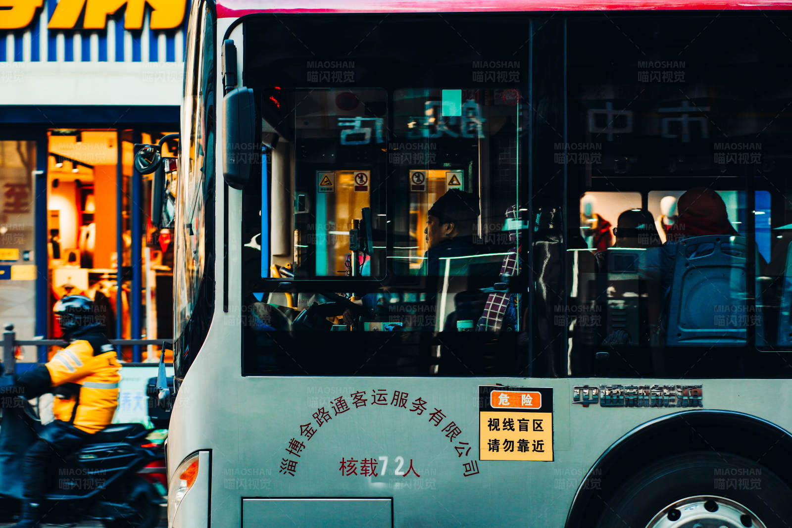 城市公交的日常图片