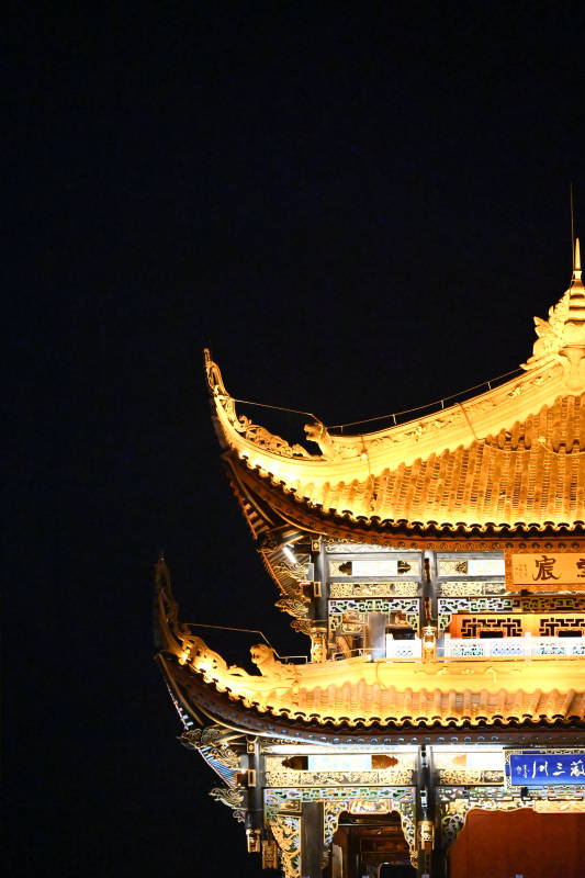 夜色中的西昌金色屋檐图片