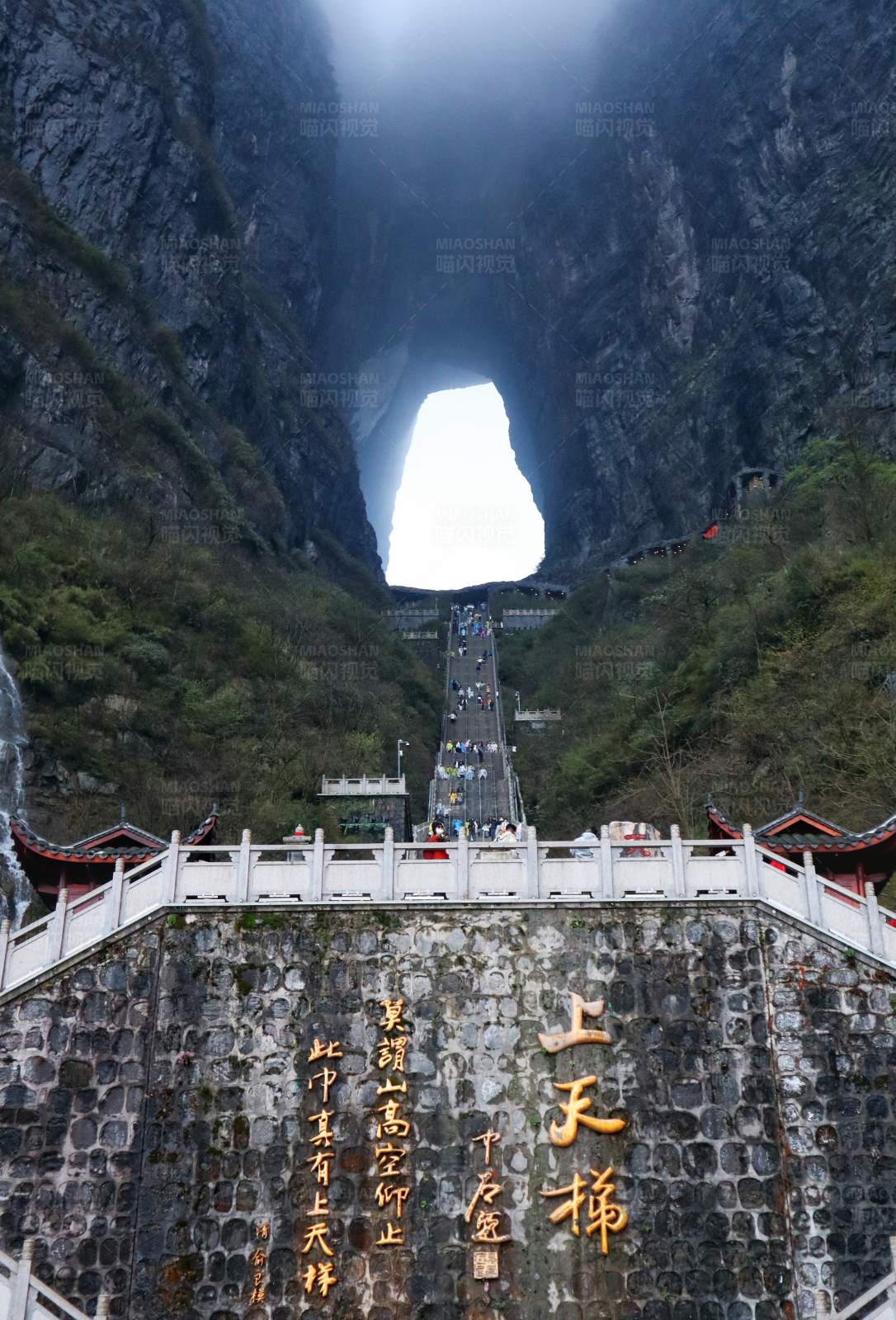 天门山天梯奇观图片