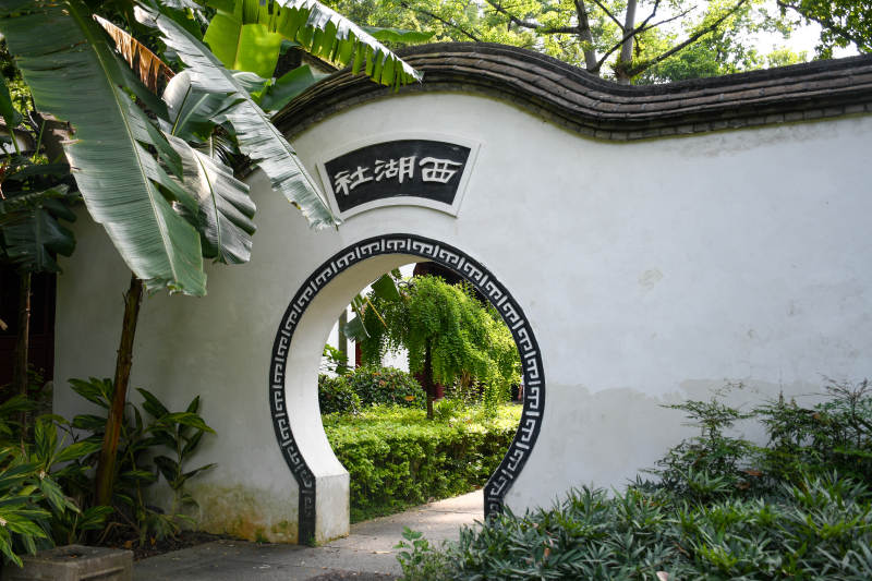 西湖花园的入口图片