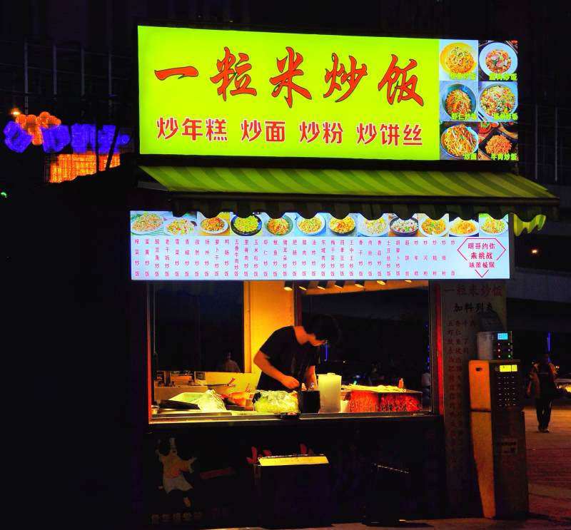 夜市美食小摊图片