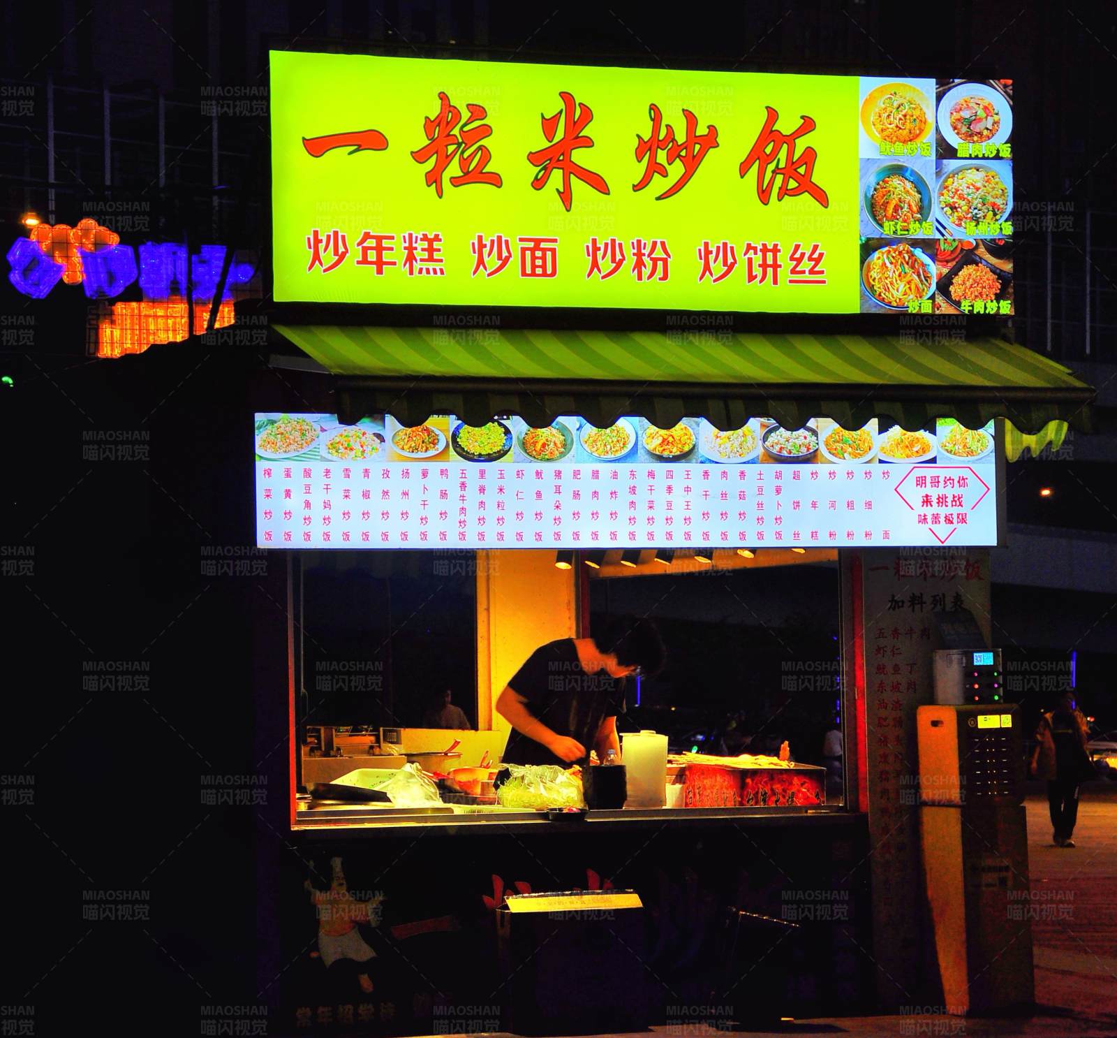 夜市美食小摊图片