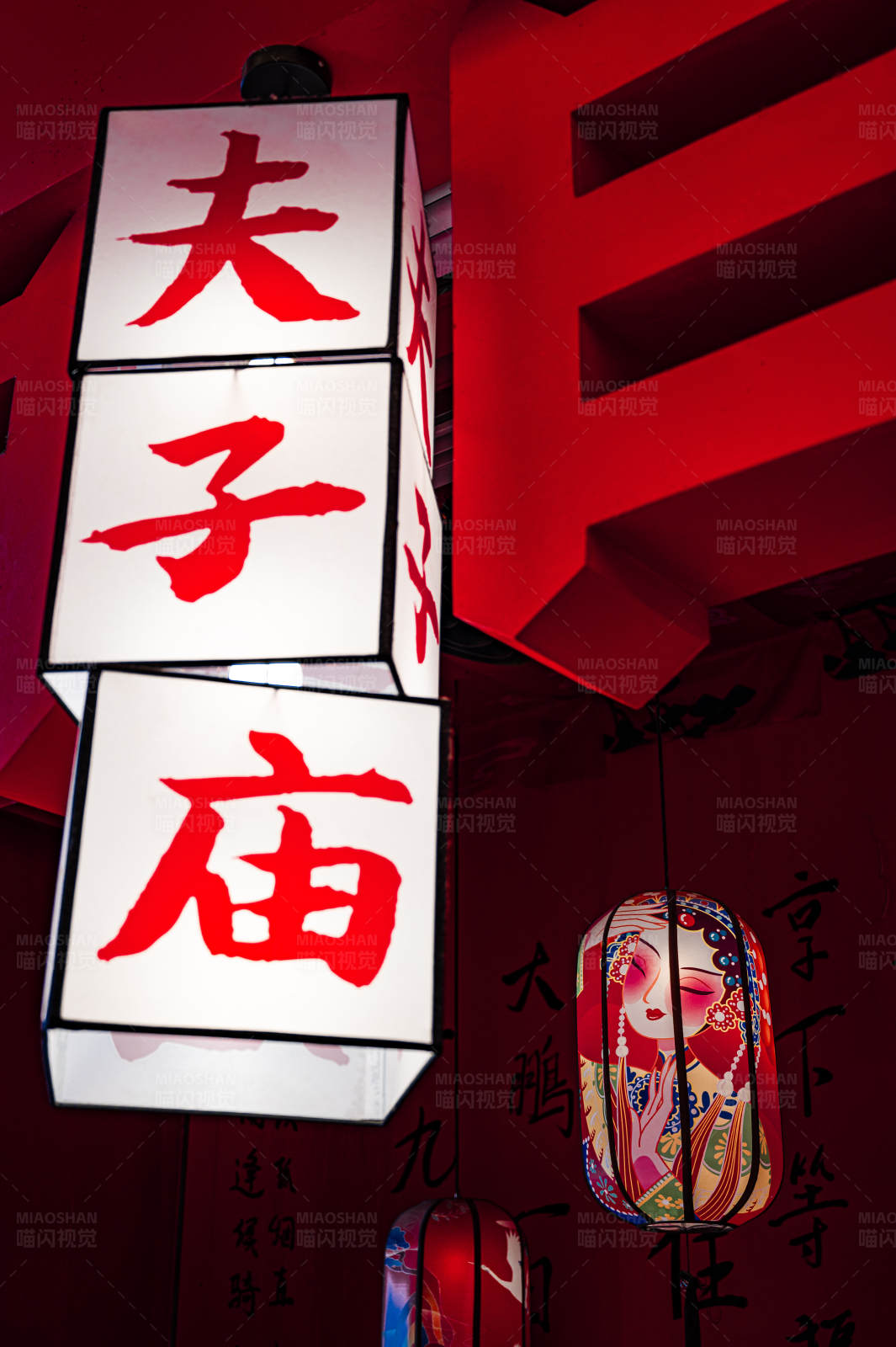 夫子庙夜景图片