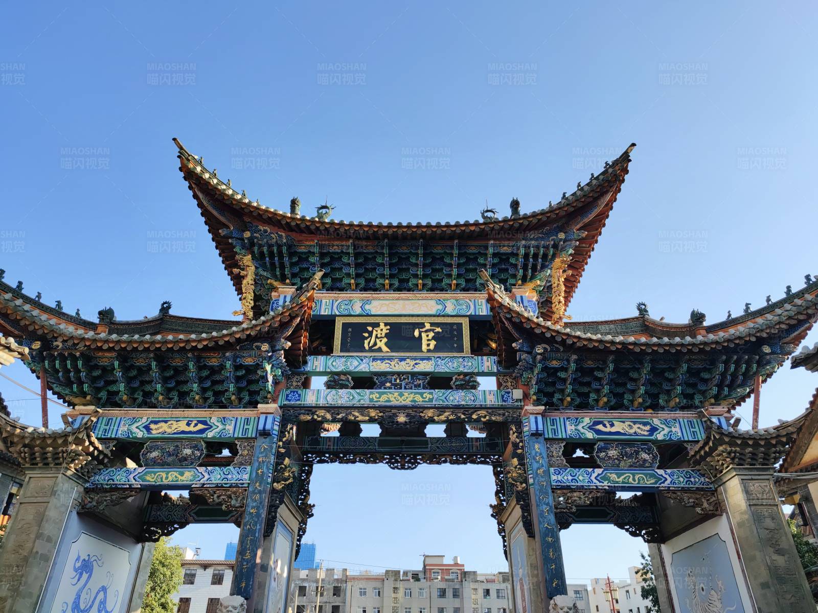 昆明官渡古镇牌坊图片