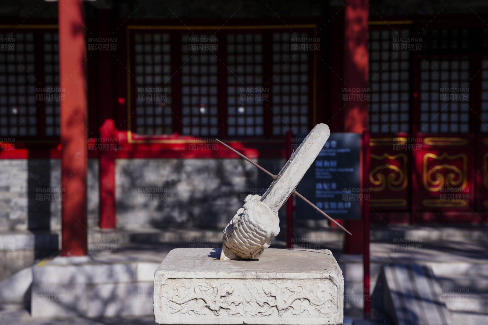 古建筑前的日晷图片