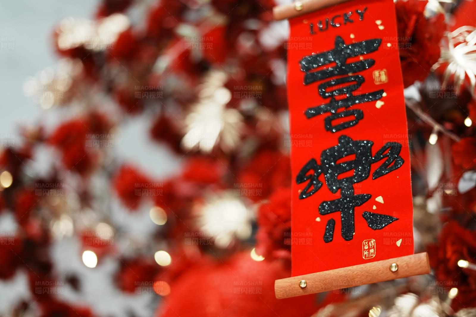 春节装饰品特写图片