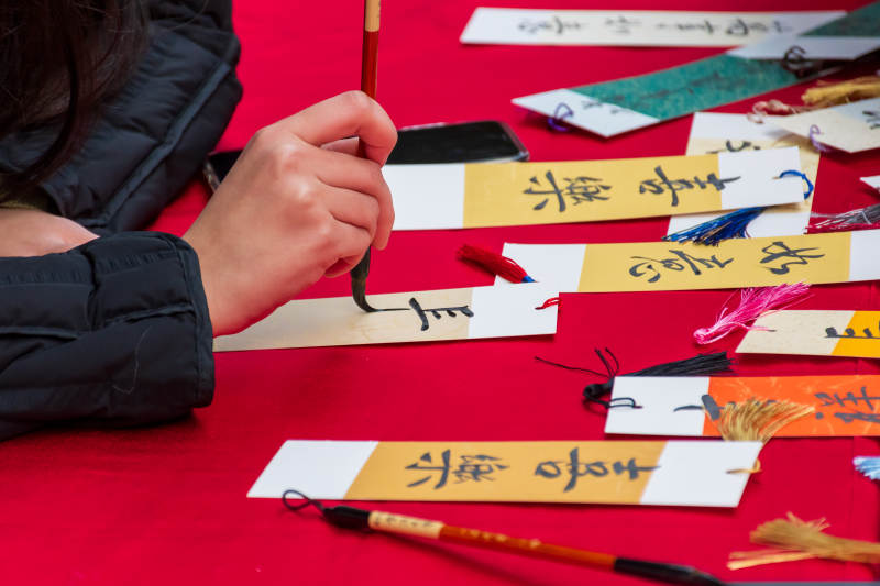 手写春联迎新春图片