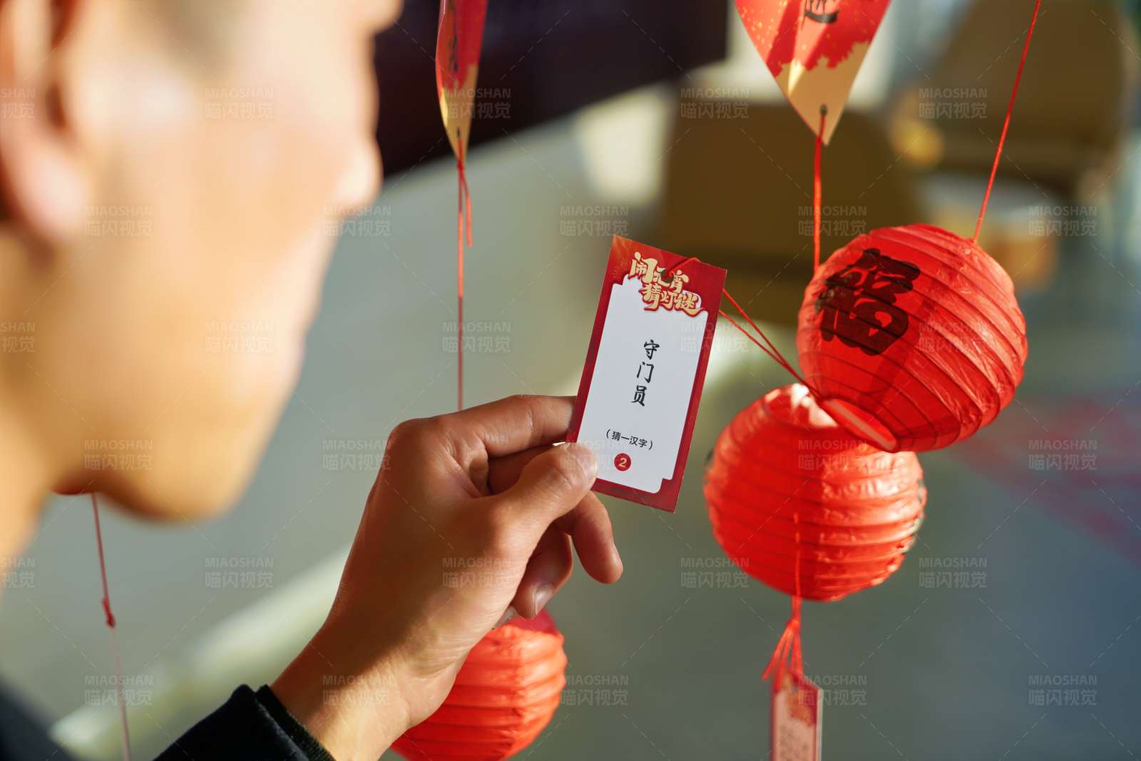 猜灯谜庆祝中国传统节日图片