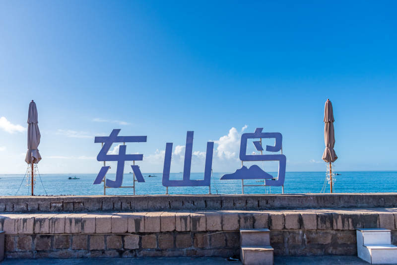 东山岛海边风景图片